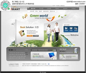 綠色環?？萍季W站網頁設計 免費PSD素材下載與制作指南